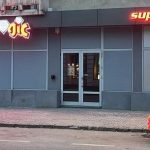 Jocurile de noroc interzise in zonele rezidentiale din Sfantu Gheorghe activitatea va fi relocata la periferia orasului